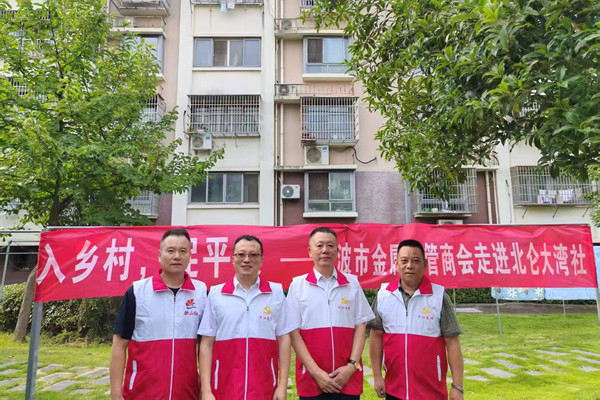 走鄉(xiāng)村，促平安——寧波金星軟管走進(jìn)大灣社開展公益捐贈(zèng)活動(dòng)